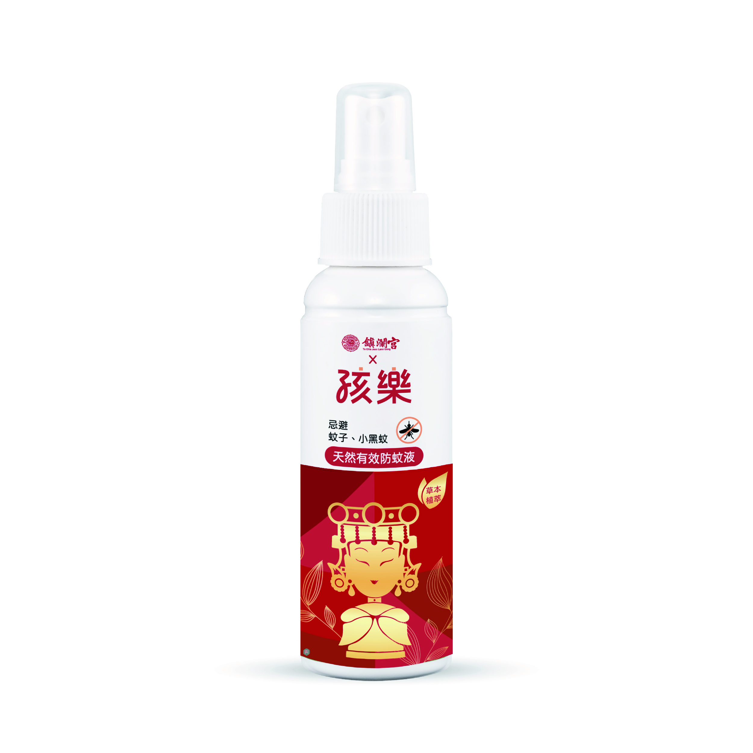 【孩樂】天然有效防蚊液(85ml)-鎮瀾宮聯名款